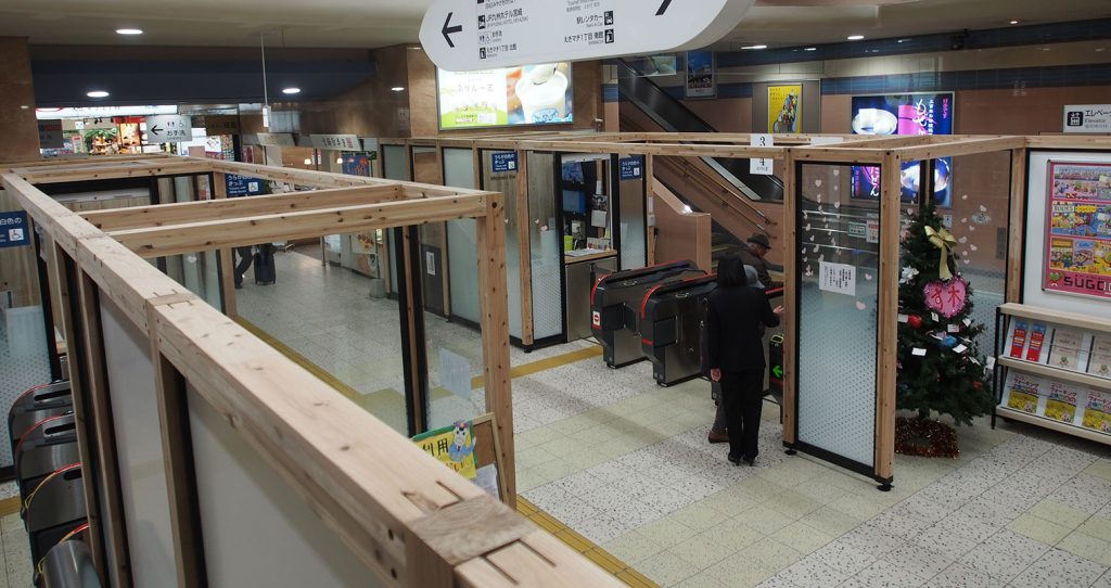 JR宮崎駅